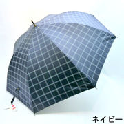 【晴雨兼用傘】【紳士用】【長傘】UVケア99％カラーコーティング大判チェック柄晴雨兼用ジャンプ傘