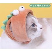 帽子　アクセサリー　コスプレ　ペット　ねこ　ペット用品　犬猫兼用　小型ペット　変装