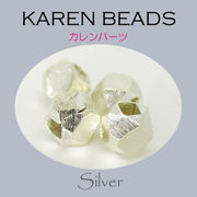 カレンシルバー / 8-8016  ◆ Silver 銀細工 シルバー ビーズ カレンパーツ