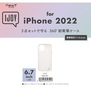 「for iPhone 2022」360°耐衝撃iPhoneケース 6.7inch2眼  NEWT IJOY クリア