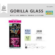 「for 2022 NEW iPhone」GORILLA　GLASS　光沢　6.7inch2眼/3眼対応
