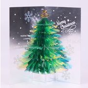 クリスマスカード 立体 3D バースデー 立体カード 封筒や クリスマス ポップアップ ギフトカード 2色
