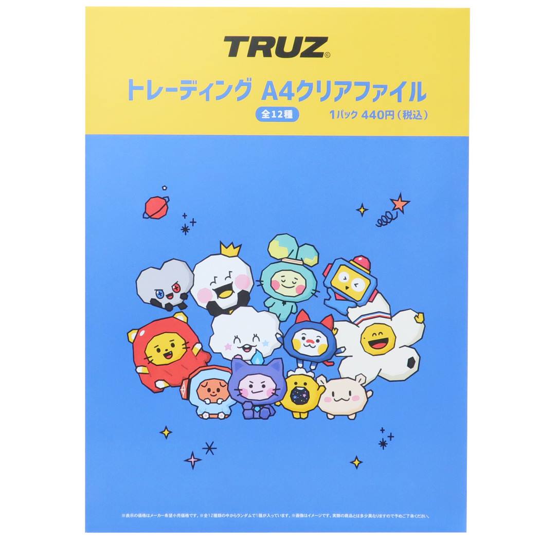 TRUZ トレーディングA4クリアファイル