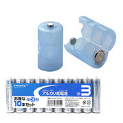 スマイルキッズ 単3が単1になる電池アダプターBL + アルカリ乾電池 単3形10本パック