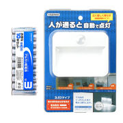 YAZAWA 乾電池式人感明暗ナイトライト2灯 + アルカリ乾電池 単3形10本パックセッ