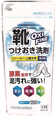 OXI FINE（オキシファイン）つけおき洗剤　スニーカー・上履き用　F-235