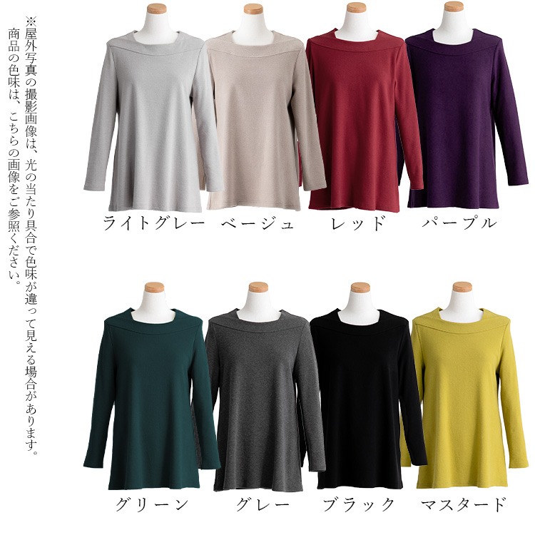成約済 ユニクロ レギンス パンツ 裏起毛 蒸し暑
