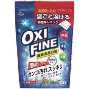 OXI FINE（オキシファイン）水溶紙パック　30g×24パック入　F-234