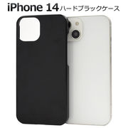 アイフォン スマホケース iphoneケース iPhone 14 用ハードブラックケース