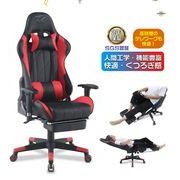 即納ゲーミングチェア 175度リクライニング機能 オフィスチェア おしゃれ デスクチェア ゲーム用チェア