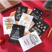 ステーショナリー 学生 DIY かわいいグリーティングカード クリスマス 伝言