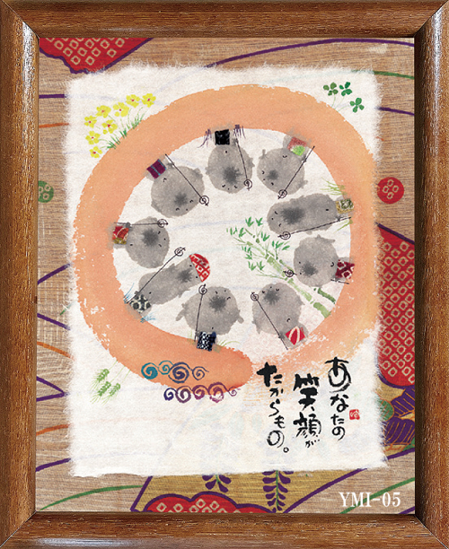 ☆優しい絵と言葉に癒される☆ 人気の書家「御木幽石氏」【福福