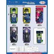 ブルーロック BIGアクリルスタンド