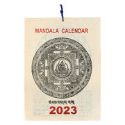 カレンダー マンダラ[2023年カレンダー 手漉き紙 ネパール 和紙 アジアン エスニック]