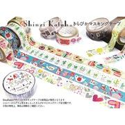 Shinzi Katoh きらぴかマスキングテープ15mm １０種【2022_10_15発売】