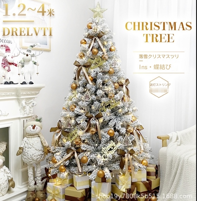 クリスマス インテリア装飾 人気 クリスマスツリー 北欧風 クリスマス 