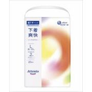 アテント超うすパンツ下着爽快シンプルホワイトＬ２２枚