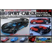 R/C BIG SPORT-CAR GX 1:14