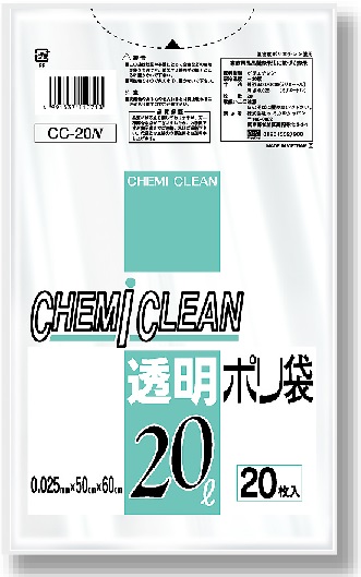 ケミカルジャパン ゴミ袋 20L 透明 ポリ袋 20枚入