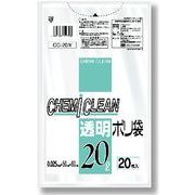 ケミカルジャパン ゴミ袋 20L 透明 ポリ袋 20枚入