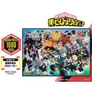 「パズル」TVアニメ『僕のヒーローアカデミア』　1000T-351　雄英生徒＆プロヒーロー