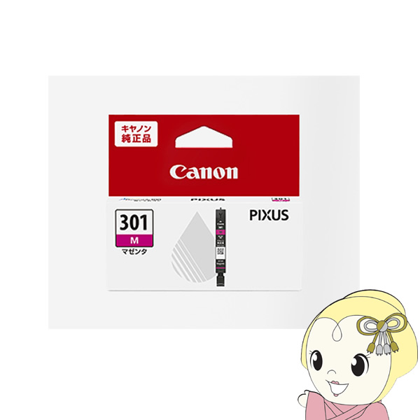 交換用インク　Canon　キヤノン　PIXUS TS7530用　キヤノン純正品　BCI-301M