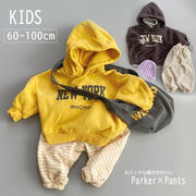 2022新作  韓国子供服セット キッズ ベビー  赤ちゃん パーカー フード ズボン パンツ トップス ボトムス