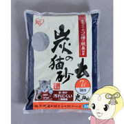 猫砂 アイリスオーヤマ 木製 炭 ベントナイト SNS-70　4個セット