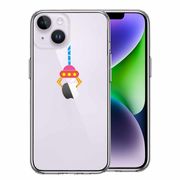 iPhone 14 Plus 側面ソフト 背面ハード ハイブリッド クリア ケース UFOキャッチャー りんご キャッチ