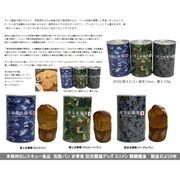 ミリメシ・自衛隊缶詰パン3種