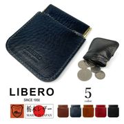 全5色　LIBERO リベロ 日本製 高級栃木レザー ステッチデザイン コインケース 小銭入れ