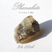 フェナカイト 原石 24.00ct 1点もの ロシア産 希少石 レア フェナス石 パワーストーン