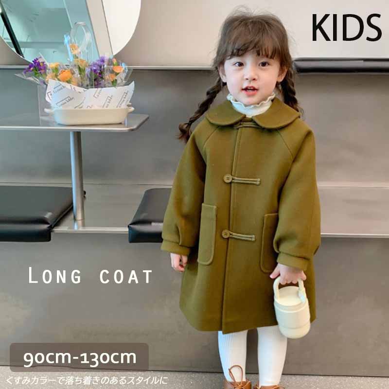 2022新作  韓国子供服 子供 キッズ アウター コート 防寒 襟 グリーン 深緑 くすみカラー ダッフル