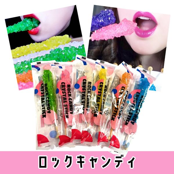 韓国　 新商品　ロックキャンディ　６種　人気　SNS ASMR　おしゃれ　入荷