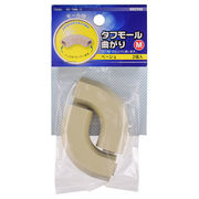 タフモール曲がり（Ｍ）ベージュ　２Ｐ