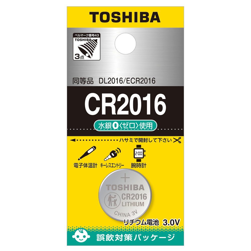 東芝 コイン型リチウム電池 CR2016EC
