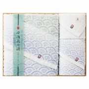 【代引不可】imabari towel 今治花の波 タオルセット(桐箱入り) ハンカチ・タオル