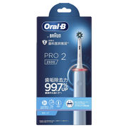 オーラルB PRO2 ブルー 電動歯ブラシ 1本