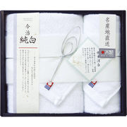日本名産地タオル 今治純白（水素晒し） タオルセット TMS1509101