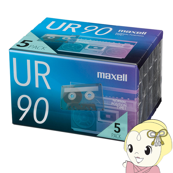 カセットテープ maxell マクセル UR 90分 5個入 UR-90N5P