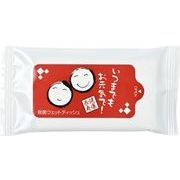 日本製 made in japan 「健康長寿」除菌ウエットティッシュ（10枚） 14-32