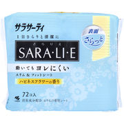 サラサーティ SARA・LI・E(さらりえ) ハピネスフラワーの香り ７２個入