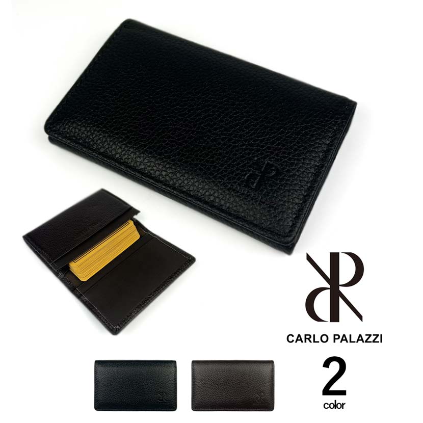 全2色  CARLO PALAZZI カルロパラッツィ リアルレザー エンボス加工 名刺入れ カードケース