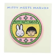 【缶バッジ】ミッフィー ちびまる子ちゃん 刺繍ブローチ miffy meets maruko バッジ