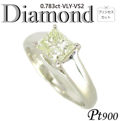 1-2301-02005 ARDU  ◆ エンゲージリング Pt900 プラチナ リング プリンセス ダイヤモンド 0.783ct