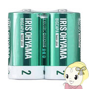 アイリスオーヤマ BIGCAPA basic＋ アルカリ乾電池 単2×2本パック LR14Bbp/2S