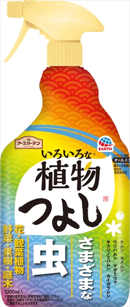 アースガーデン いろいろな植物つよし １０００ｍＬ 【 アース製薬