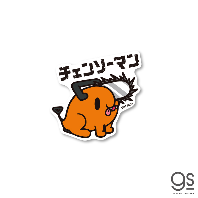 チェンソーマン イラストミニステッカー ロゴ ポチタ アニメ 漫画 かわいい キャラクター ブランド CSM012