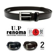 全2色　U.P renoma ユーピーレノマ 日本製 プレーンデザインベルト
