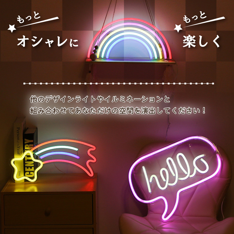 LED ネオンサイン ギター エレキギター USB 電池 ネオンライト ネオン管 間接照明 おしゃれ かわいい 株式会社カスミ商事 | 卸売・  問屋・仕入れの専門サイト【NETSEA】